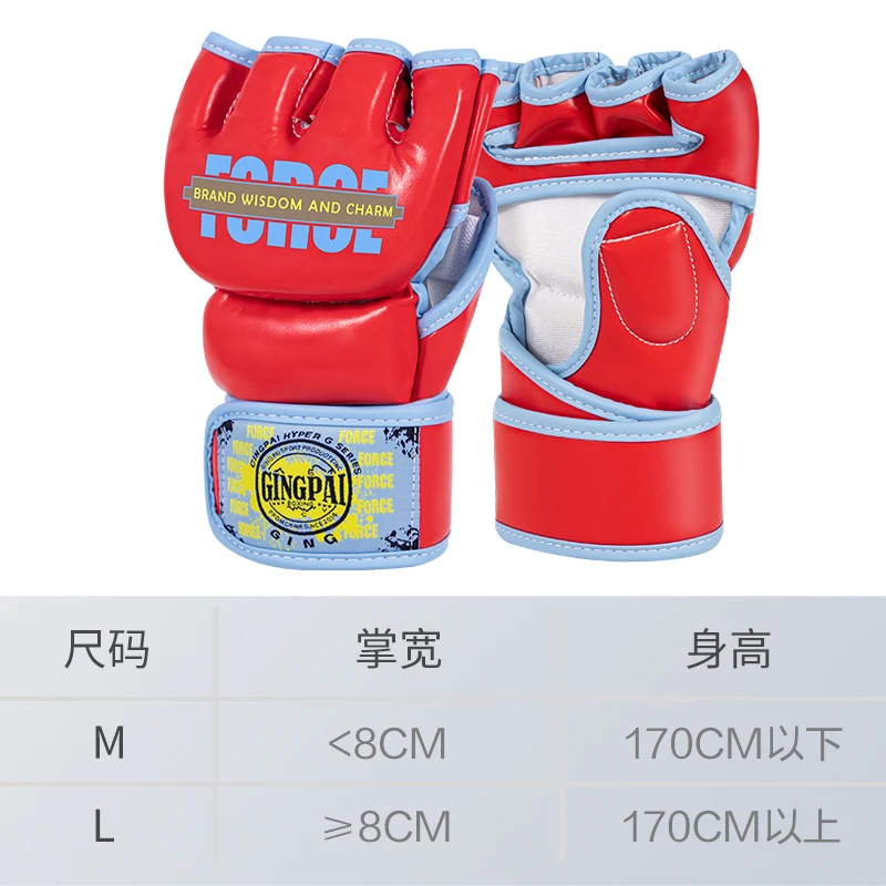 Boxing gloves adult men's half finger training professional MMA Sanda sandbags specialized punching children's