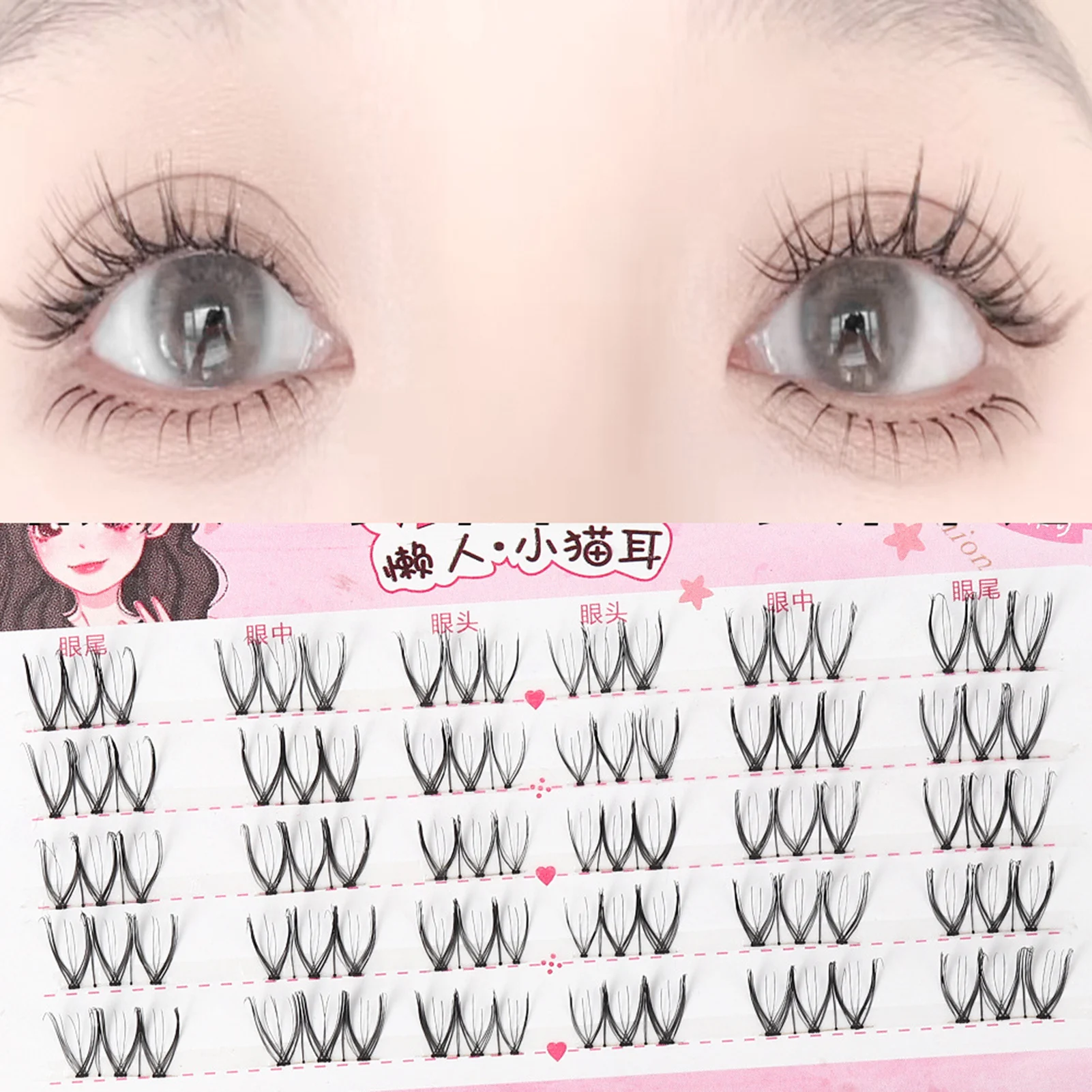 Simulation Grafted False Eyelashes Multi-Layer Thick Stage Eyelashes for Women and Girls Cosmetic Supplies