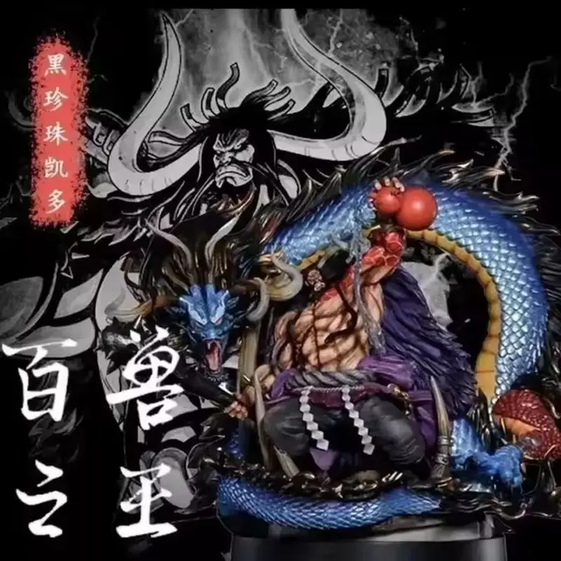 

One Piece Anime Black Pearl Dragon Kaido 33CM PVC Action Figure Large Model Ornament for Decor Birthday Gifts Collectible Toy