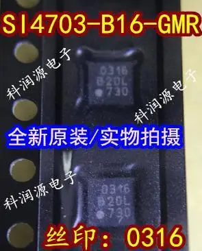 10 PZ/LOTTO SI4703-B16-GMR QFN