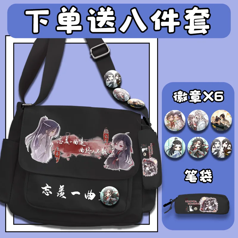 Donghua MDZS Mo Dao Zu Shi Anime Grandmaster of Demonic Cultivation Wei Wuxian Lan Wangji Backpack School Girl Women Itabag Bags