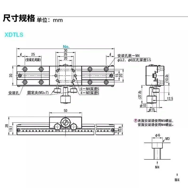 X-axis manual sliding table XDTLS80 100 150 rack 200 gear lengthening E-EIM01 dovetail groove displacement table