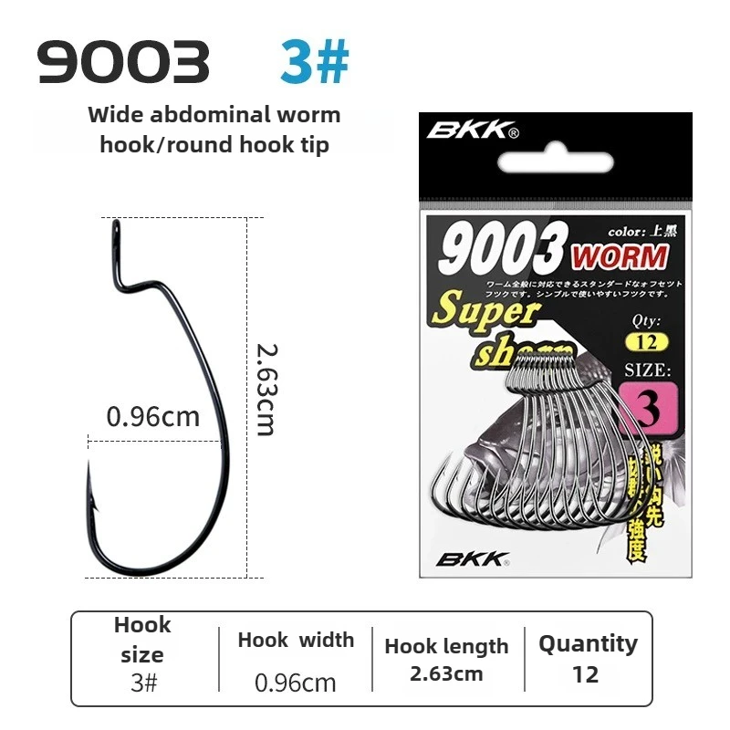 BKK  Super Sharp Texas Rig Bulkier Soft Bait 9003 Worm Fishing Hooks