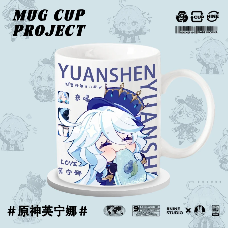 أنيمي جينشين تأثير المحيطة Shuishen Furina كوب قهوة بالحليب مع غطاء القدح السيراميك كوب ماء كوب كرتوني مقاوم للحرارة