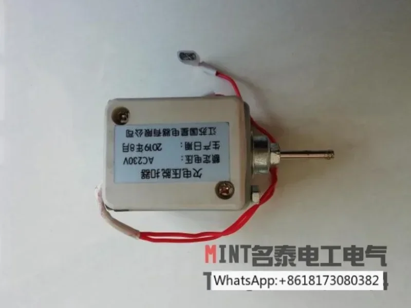 Guoxing Undervoltag…