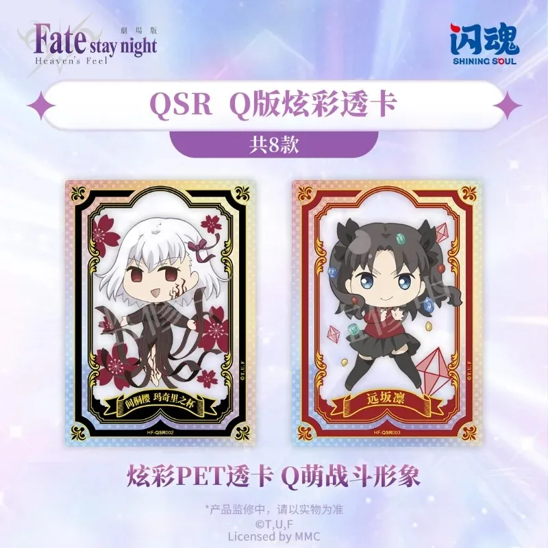 Shining Soul Original Fate/stay night Card Emiya Shirou Tohsaka Rin Altria Pendragon Anime Character Collection Cards Toy Gifts