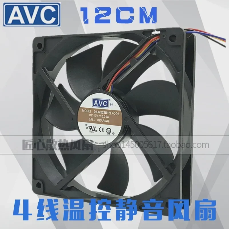 Genuine Large Air Volume AVC 12cm x 12cm 12025 Chassis Fan CPU Fan for 4-Pin 4-Wire Temperature Control PWM Speed Regulation