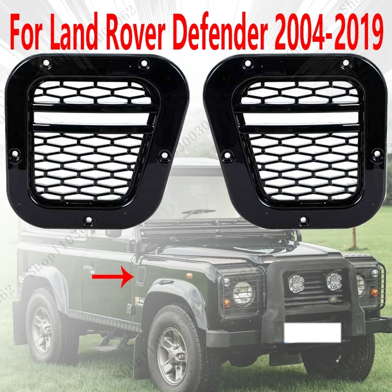 

Воздухозаборник для Land Rover Defender 2004 2005 2006 2007-2019, внешнее боковое крыло автомобиля, вентиляционное отверстие, капот, боковое вентиляционное отверстие