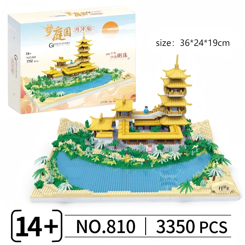 OUZEY bloques de construcción de jardín clásico chino Suzhou, rompecabezas 3D templo lago patio arquitectura modelo coleccionable decoración del hogar
