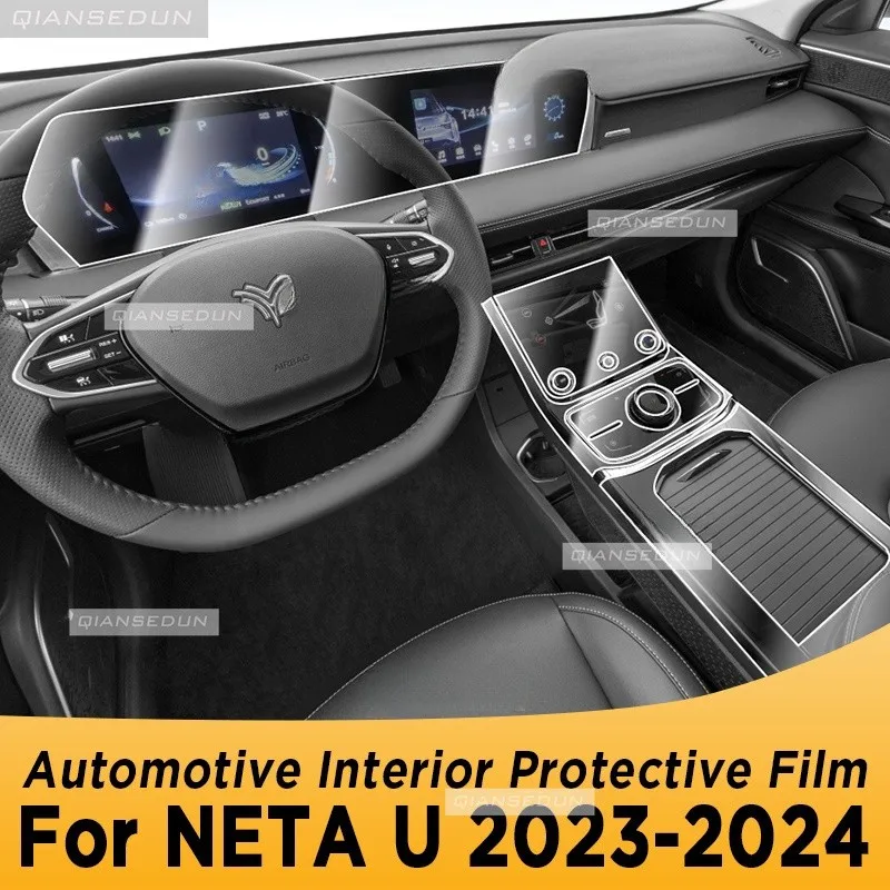 For NETA U 2023 2024 Gearbox Panel Navigation Automotive Interior Screen Protective TPU Film Cover Anti-Scratch Sticker