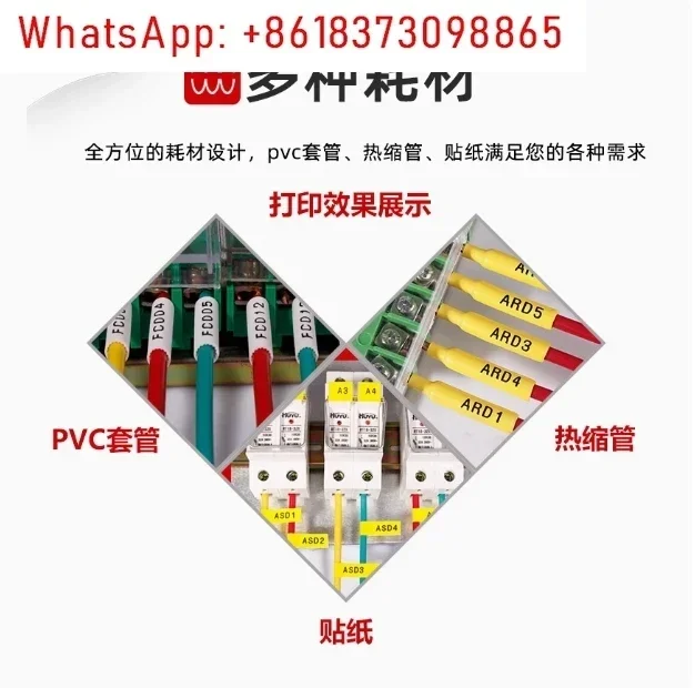 Number Tube Printer Heat Shrink Tube Marking Machine Computer Casing Marking Machine Line Coding Number Tube Printer