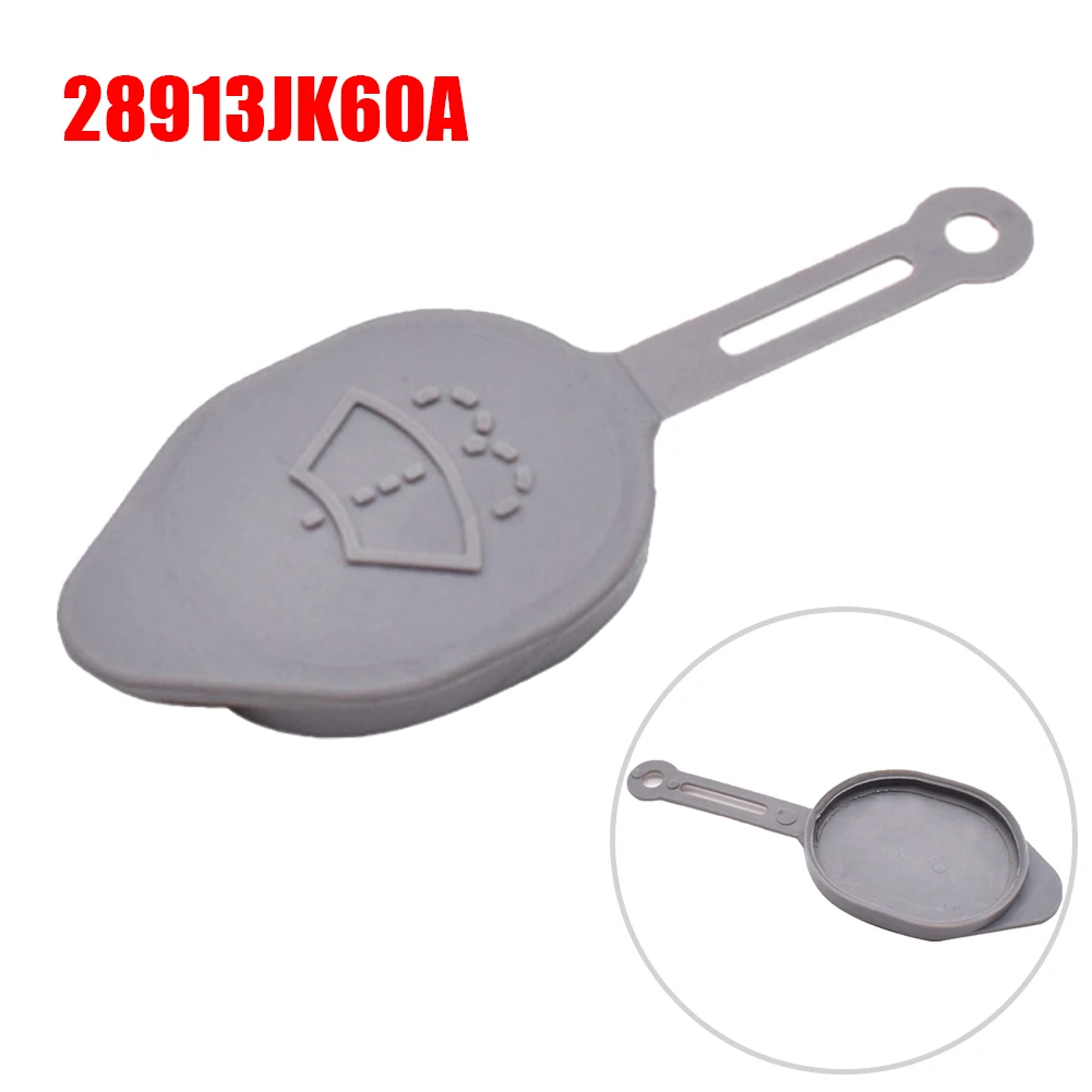 غطاء الخزان غطاء الخزان استبدال الزجاج الأمامي 28913JK60A الملحقات استبدال مباشر الجبهة رمادي الأجزاء اليسرى مكتب