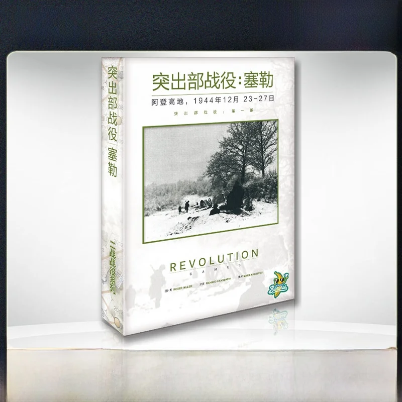 brilliant-tabletop-game-campaign-series-protrusion-battle-s-game-ch-board-chinese-version-banana-table-game