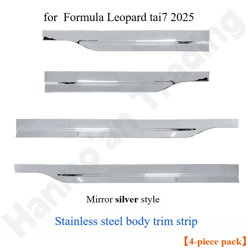 for  Formula Leopard tai7 2025 Stainless steel mirror body trim/door edge strip, door panel anti-collision sticker