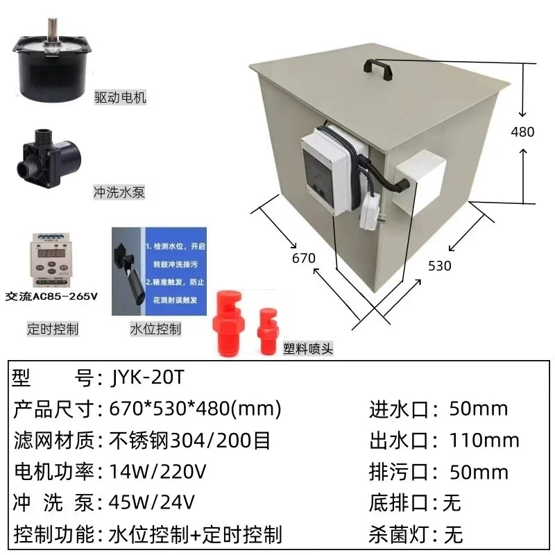 Koi Pond Water Circulation System Fish Pond Filter Aquaculture Automatic Backwash