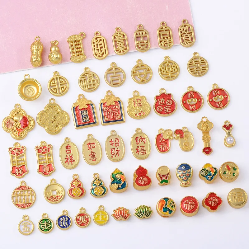 

100Pc set Guochao koi red rope beaded jewelry material, ancient auspicious five elements blessing pendant alloy DIY