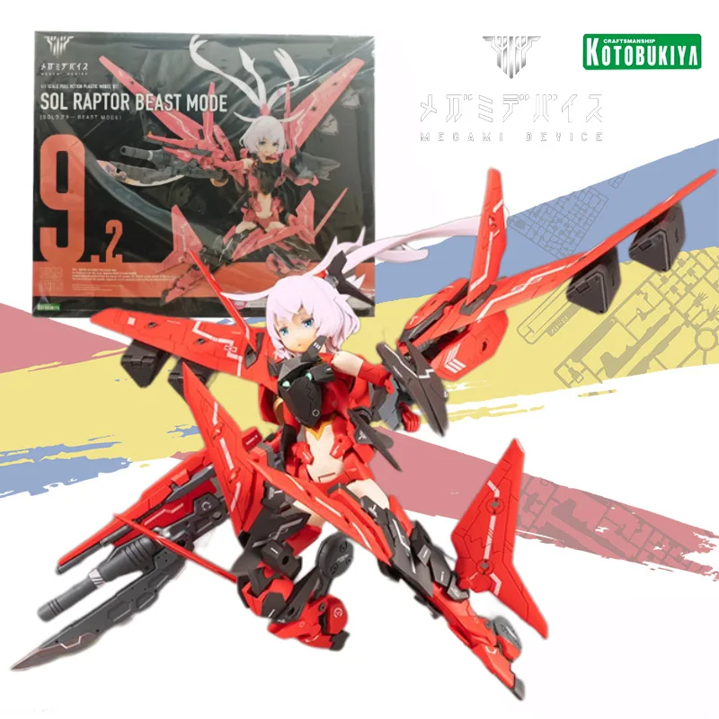 

Kotobukiya original KP778 MEGAMI DEVICE series SOL RAPTOR BEAST MODE anime action figure toy assembly model ornaments collection