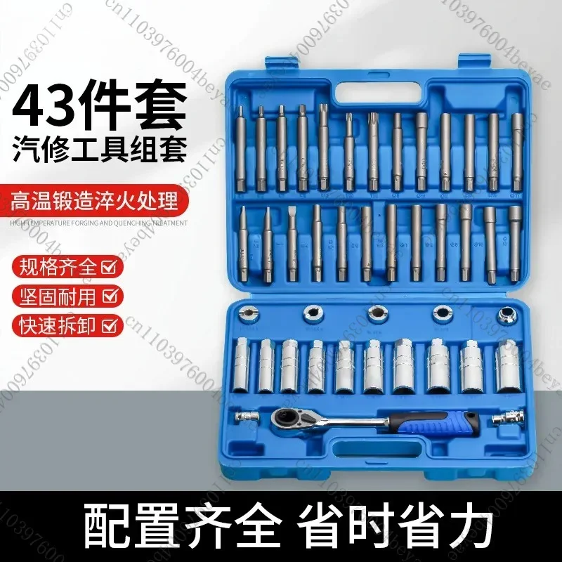 43-Piece set of shock absorber disassembly and assembly tools, shock absorber tower top disassembly and assembly, upper seat