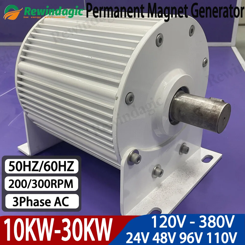 

Fast Delivery 10KW 20KW 30KW 48V 96V 220V 380V 3 Phase Alternator Electric Permanent Magnet Turbine Generator For Wind Turbine