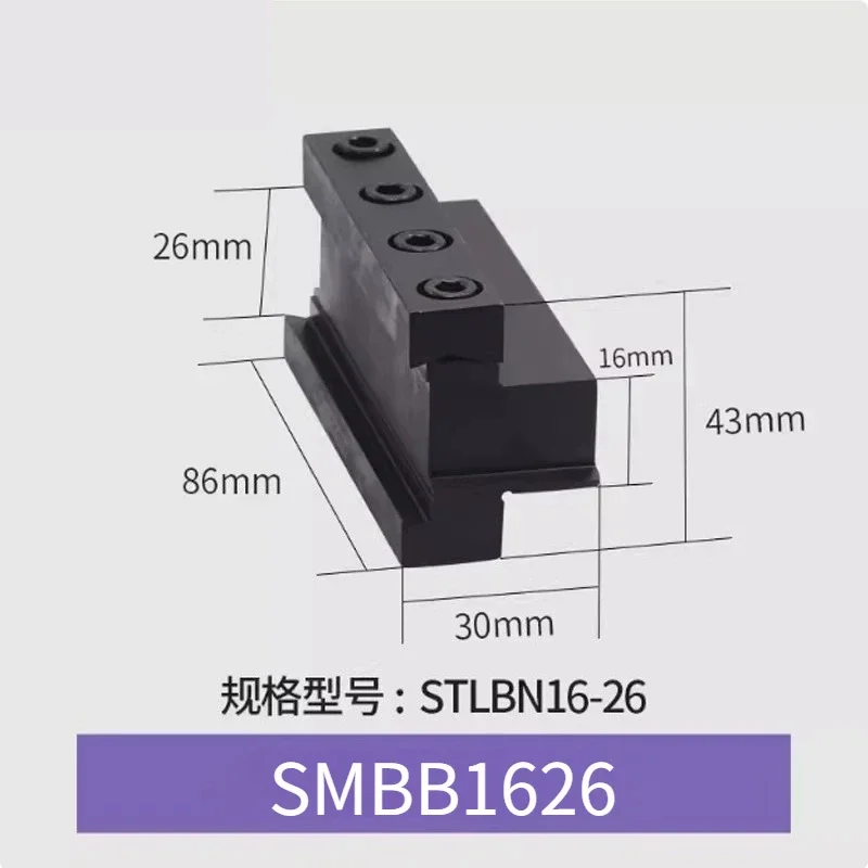 Highly durable SMBB1626 SMBB2026 SMBB2032 SMBB3232 MGMN Blade Holder Set Tool Rest