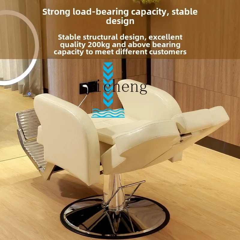 HSN hair care chair can be reclined, special lift barber chair for hair cutting, large chair for hairdressing