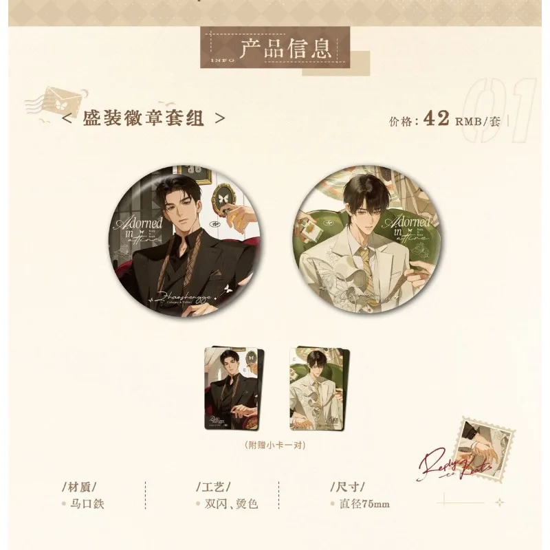 Keanu Reeves's Reply To The Original Novel Derivative Peripherals Badge Set Color Paper Postcard Zhao Shengge Chen Wan Pre-sale