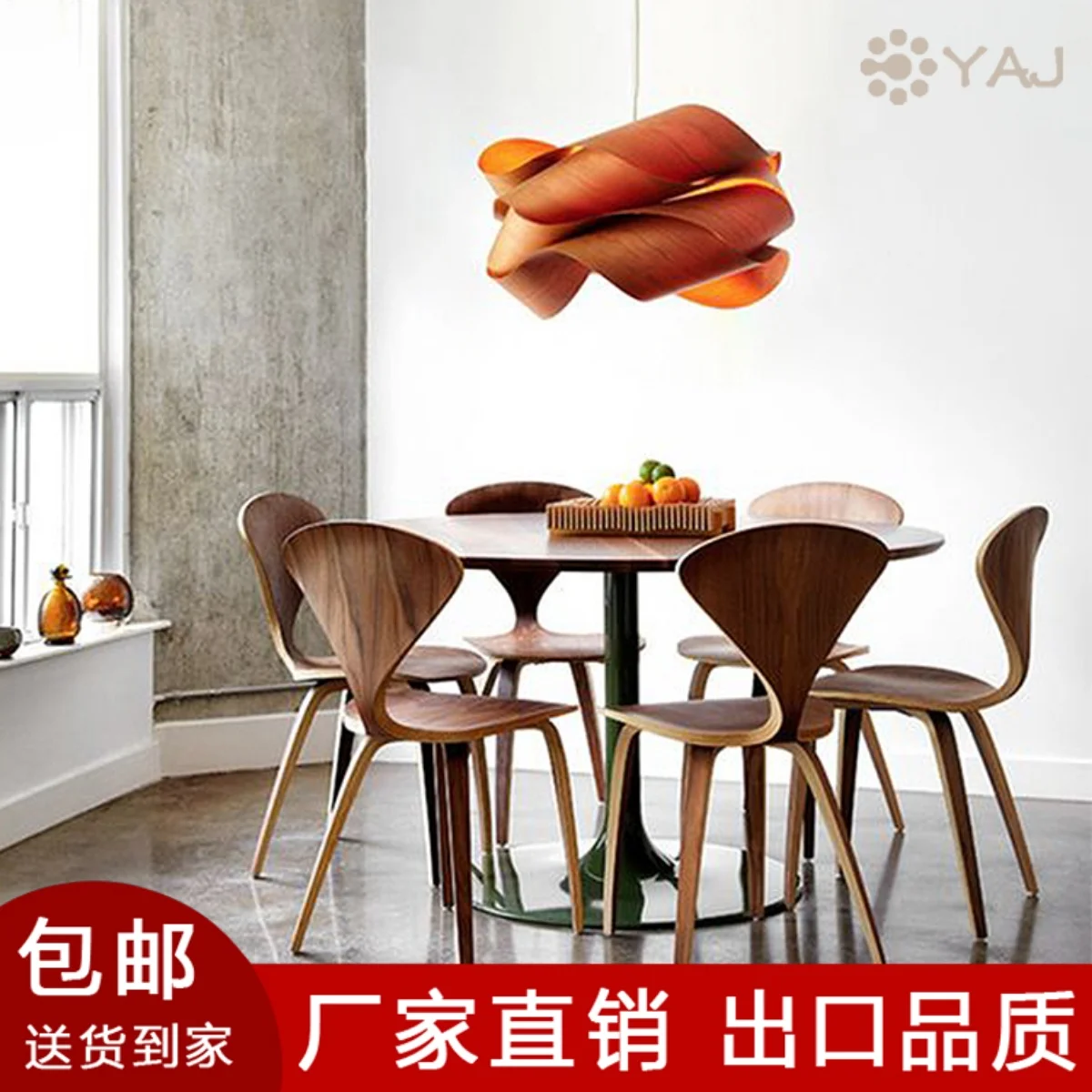 Cherner Chair American Vintage Industrial Style Cafe Leisure Chair Solid Wood Backrest Dining Chair