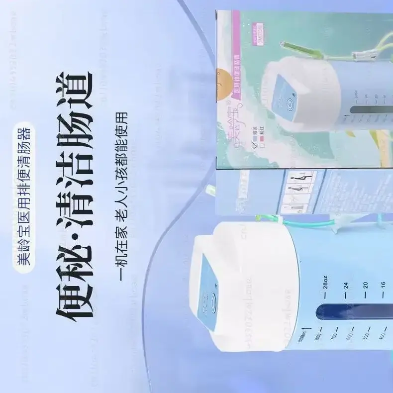 Electric Home Colon Cleansing Enema Machine Set with Special Enema Bag And Bucket for Constipation Care
