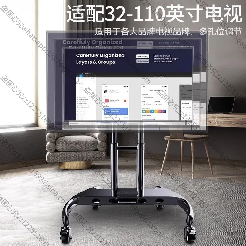 Suitable for TV Mobile Bracket, Conference Teaching and Live Broadcast All-in-one Machine Bracket, Vertical FloorTV Cart TV Rack