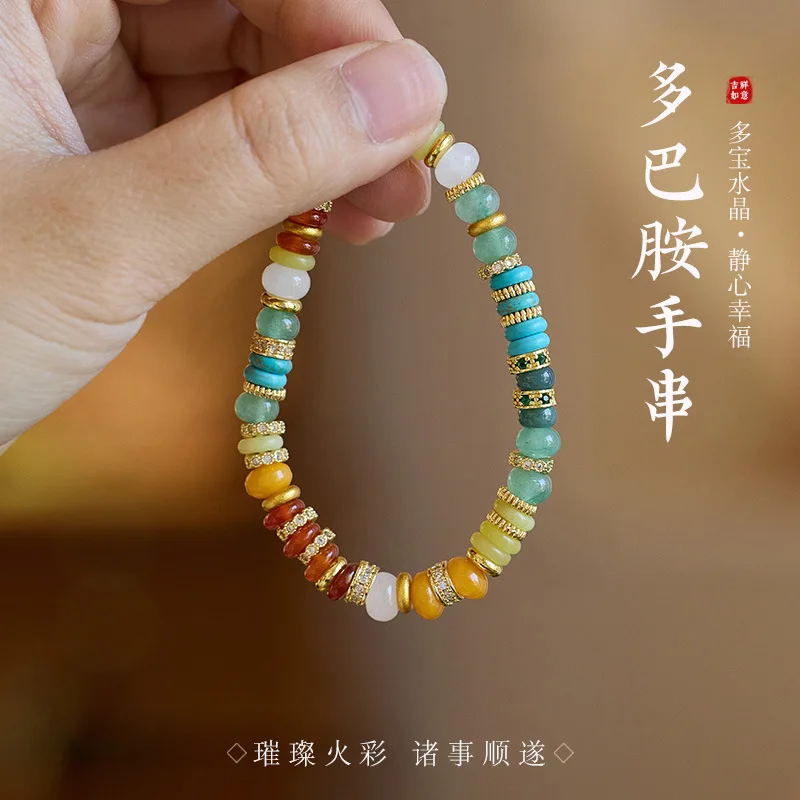 Dopamine Natural Stone Bracelet Women's Rainbow Gold Diamond Multi-Treasure Tablet Gem Advanced Sense Girlfriend Ins Hand String
