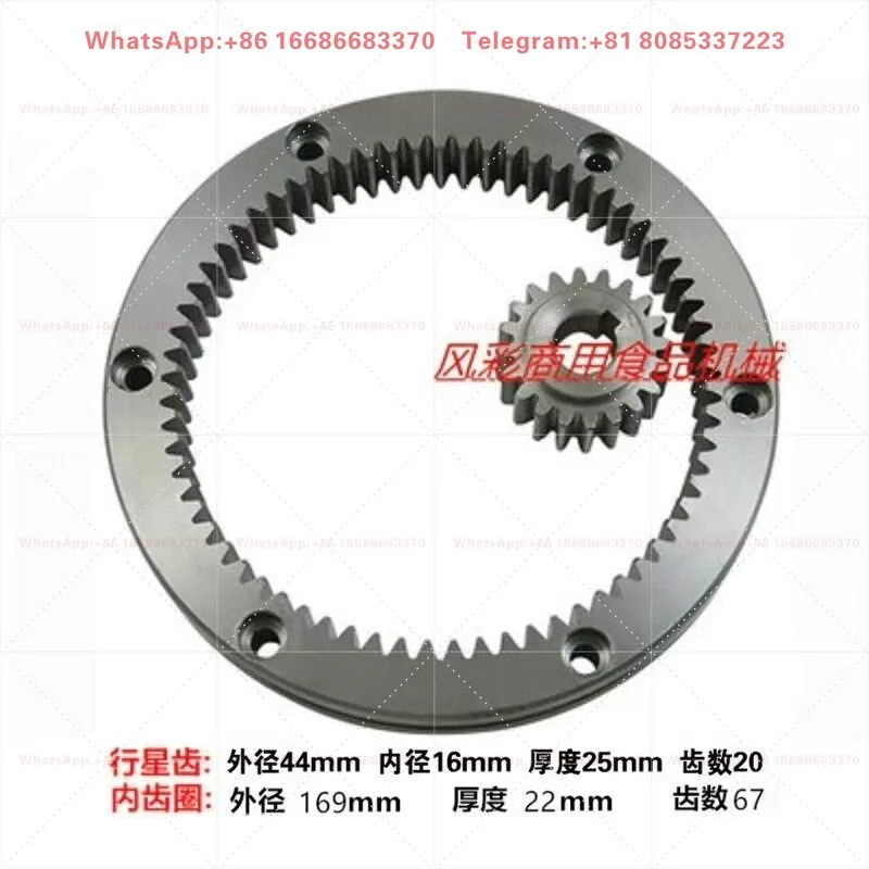 Hengyu Hengyue Quan Ball Hengming B30B40 Commercial Food Egg Beater Mixer Accessories Inner Gear Ring Planetary Gear