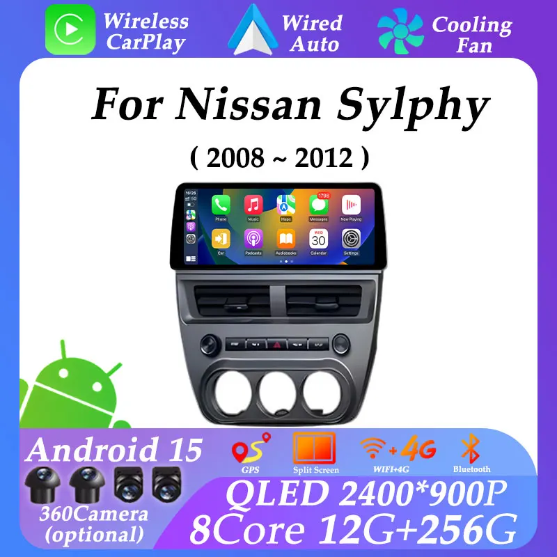 أندرويد 15 شاشة رفيعة للغاية 12.3 بوصة لنيسان سيلفي 2008 - 2012 راديو السيارة فيديو مشغل وسائط متعددة لاسلكي CarPlay GPS Navi