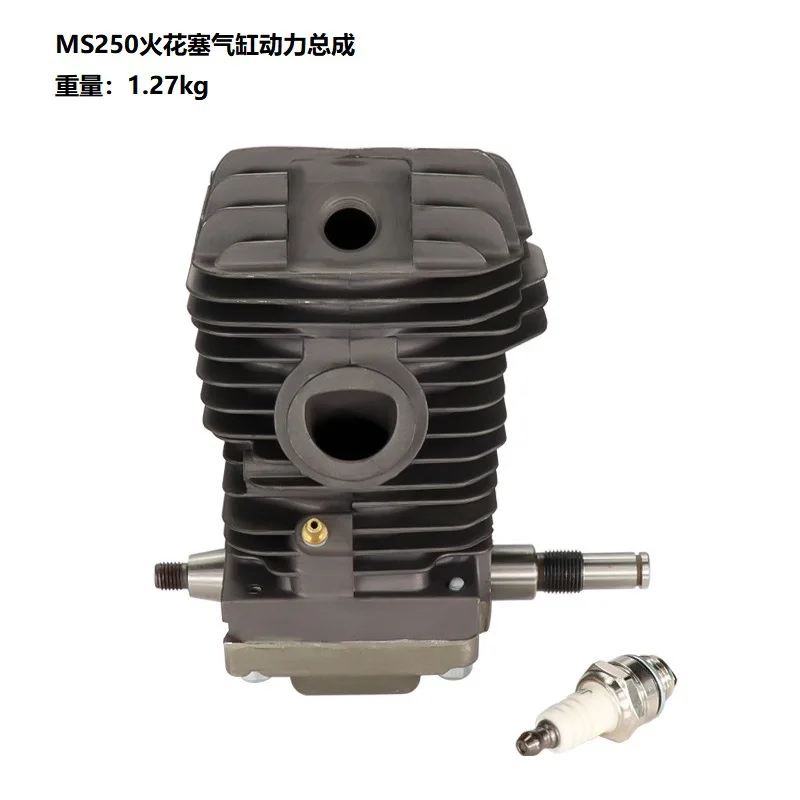 

New Ms250 42Mm Powertrain Cylinder Assembly Chain Saw Engine Motor Cylinder Piston Crankshaft