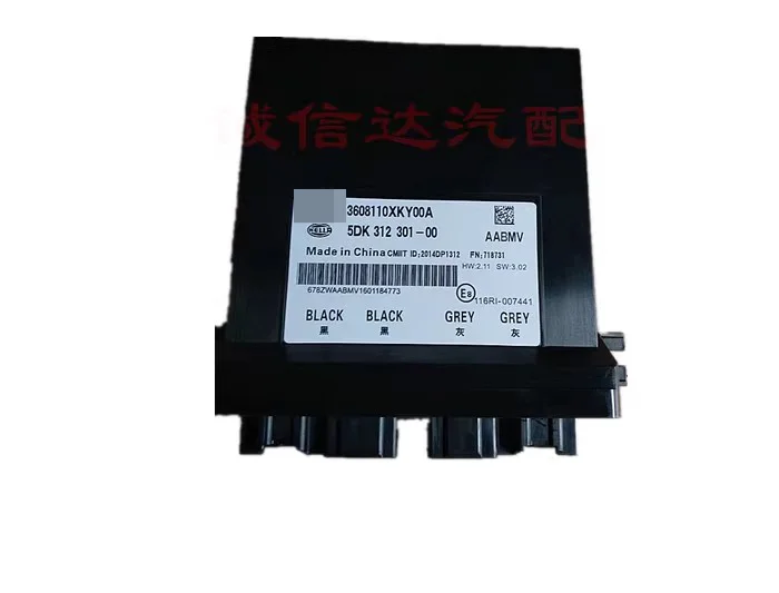 للجدار العظيم هافال H2 H6 H4 H7 H8 H9 VV7 وحدة تحكم بدء بلمسة واحدة PEPS صندوق تحكم مضاد للسرقة