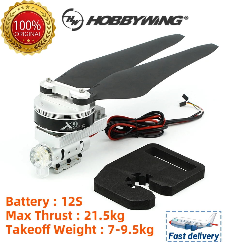 Original Hobbywing X9  14S FOC Integrated Motor Power System With 34inch 3411 Propeller for 40mm Agricultural Drones