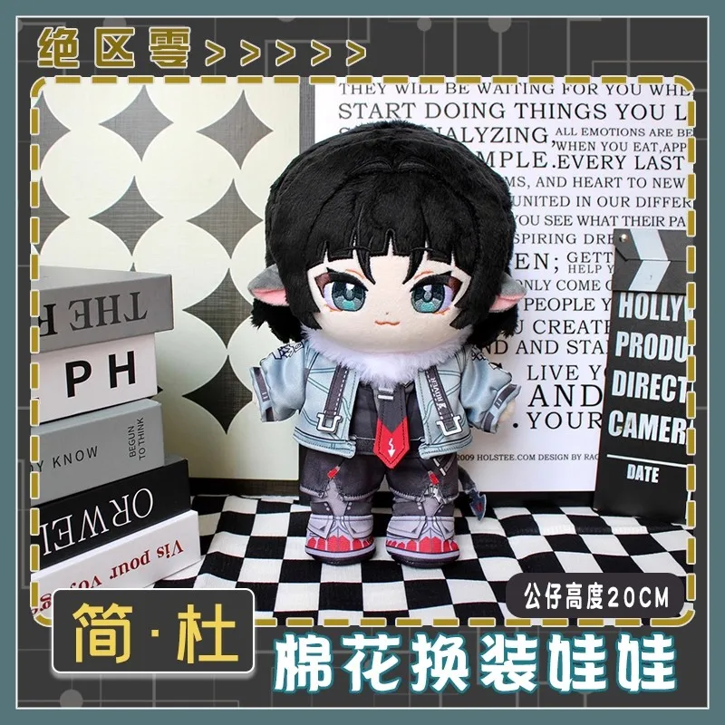 

20cm Anime Zenless Zone Zero cotton doll Jane Doe Lighter Hoshimi Miyabi Asaba Harumasa Ellen Joe Plush kids toy gift clothes