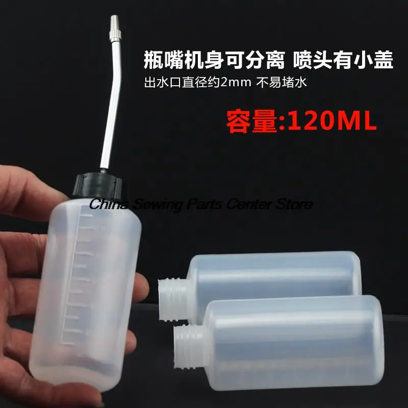 Iron Mouth Plastic Oil Kettle Sewing Machine Refueling Tool Long Mouth 120ml Empty Oil Bottle Machine Flat Oiler No Oil Leakage