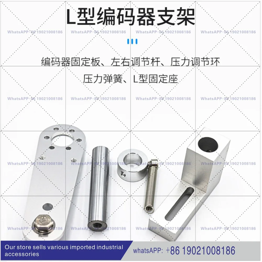 High-end professional T-encoder bracket E6B2 TRD-2T OVW2 mounting fixed meter wheel measuring bracket