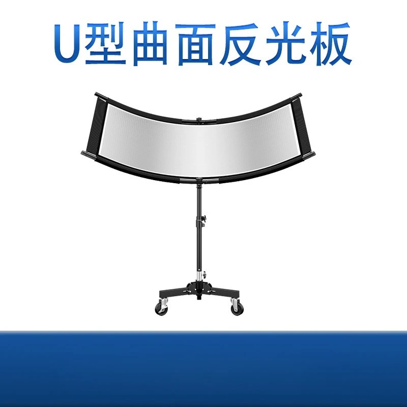 U-shaped curved photography reflector arc eye light fill light