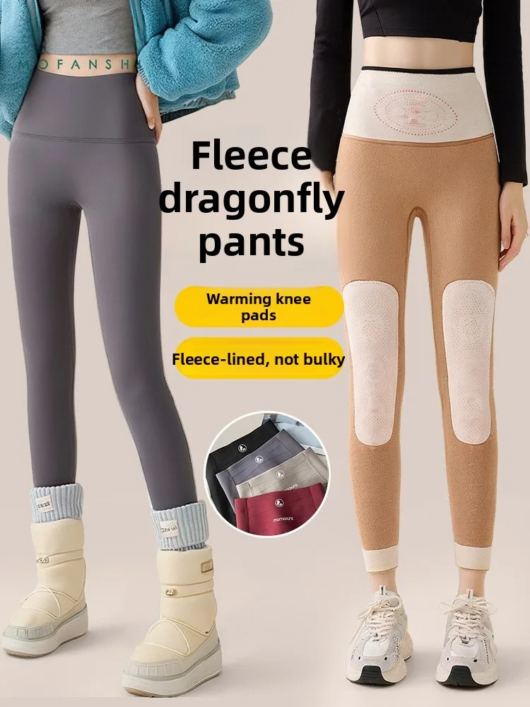 Women's High-Waist … - image