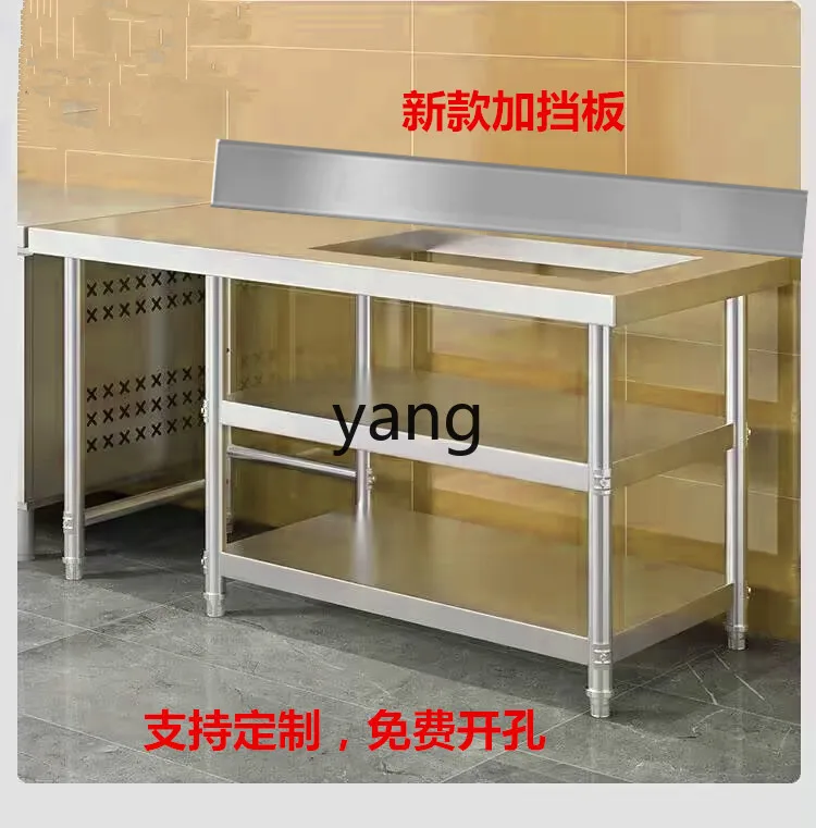 رف موقد LMM من الفولاذ المقاوم للصدأ يحمل الحمل في المطبخ وحدة تقطيع الخضروات واللحوم بثلاث طبقات