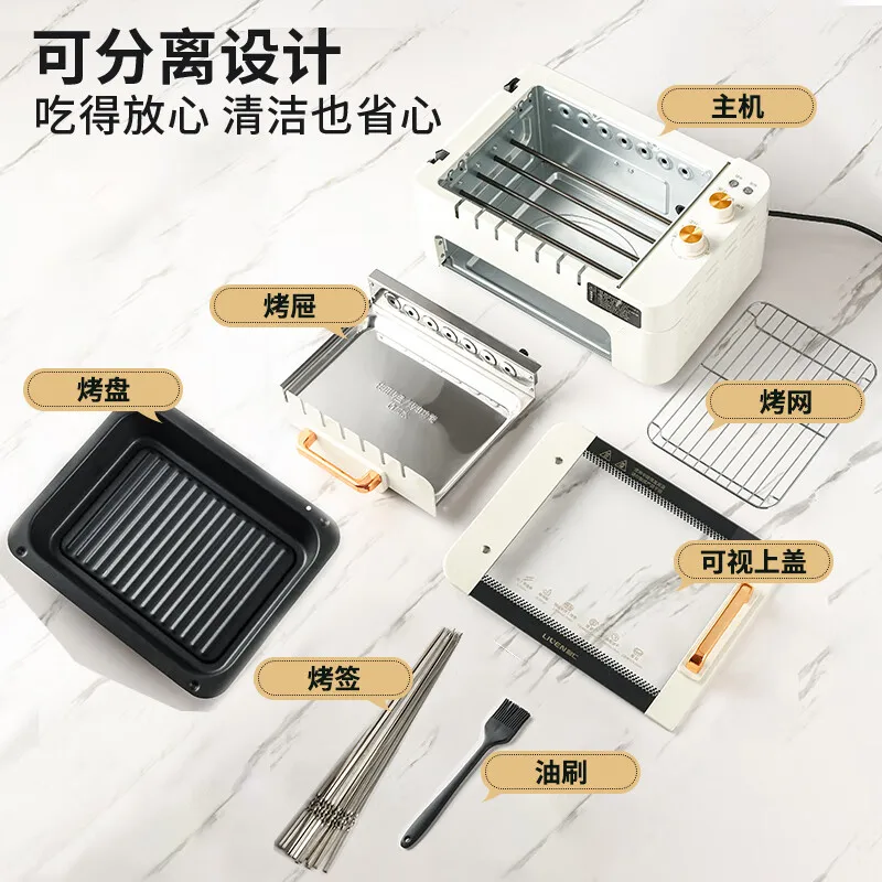 Barbecue Machine Household Full-automatic Rotary Smokeless Kebab Machine Multi-functional Indoor Electric Grill Timing Operation