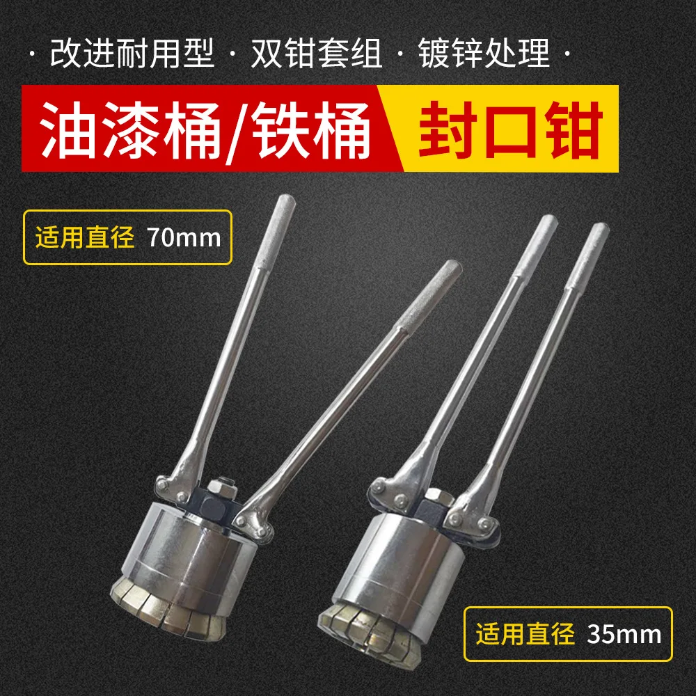 200L paint barrel sealing pliers capping machine, iron barrel sealing device capping machine, galvanized durable 35mm 70mm