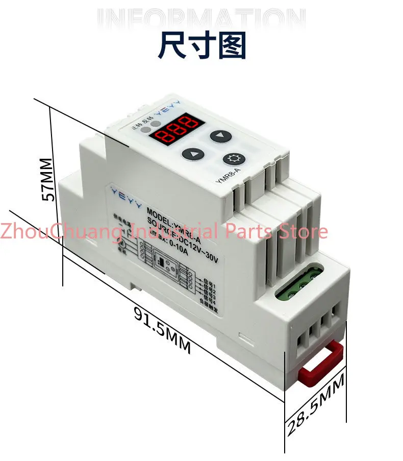 DC motor forward and reverse rotation controller module Delay cycle Limit stall protection Speed regulation  cigarette machine