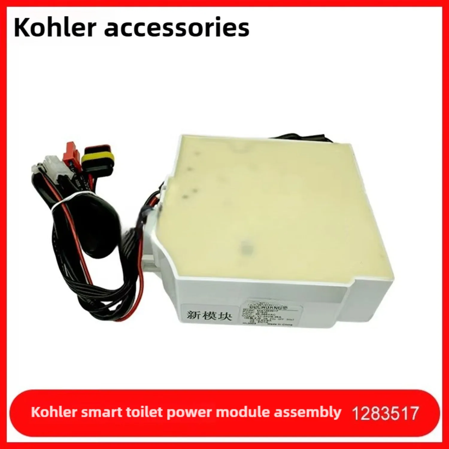 

Оригинальные умные детали для унитаза 1283517 SP 5401T 3, новый компонент модуля питания, совместимый с высоким качеством Kohler