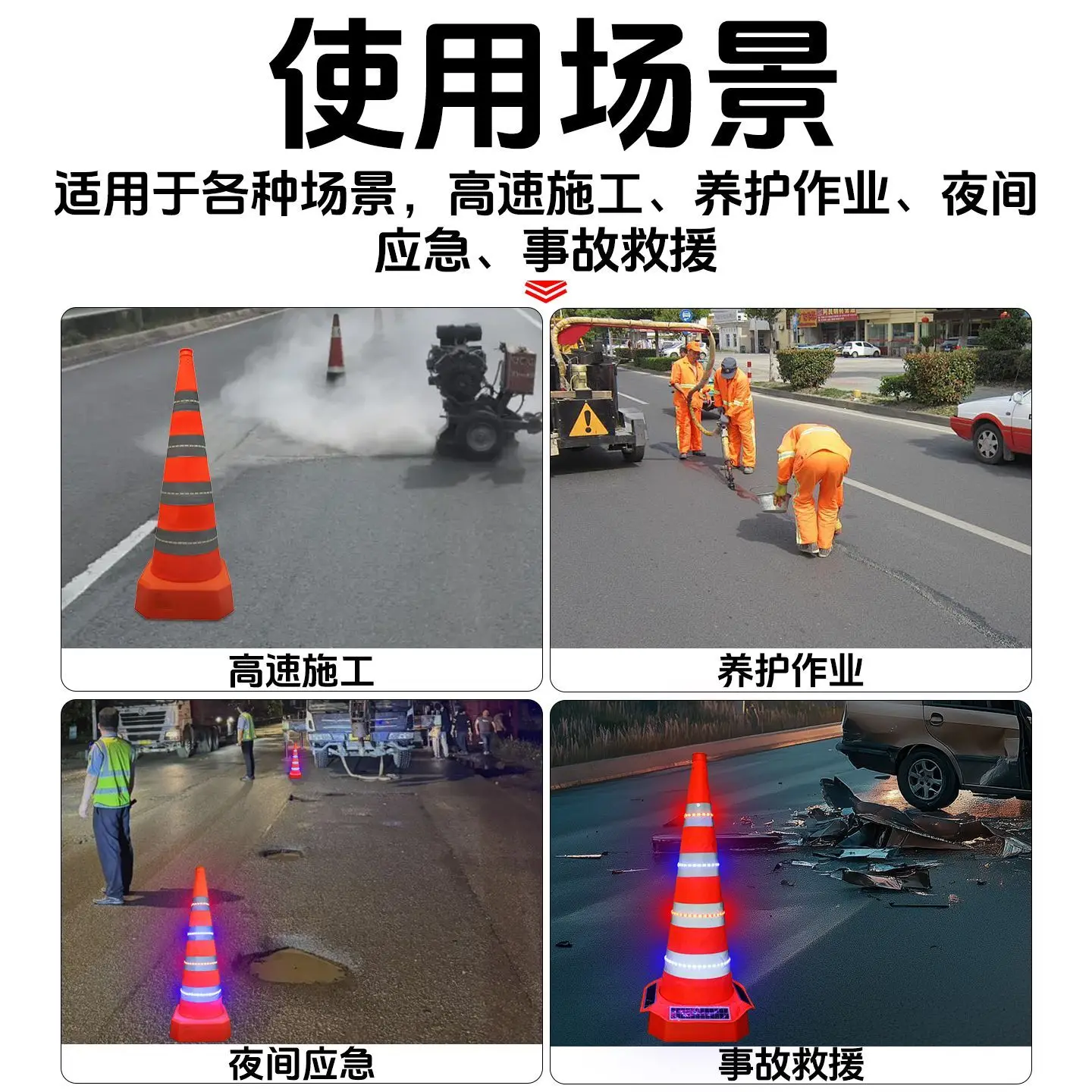 USB Charging LED Light Retractable Reflective Cone Red Blue Flash Eyelet Safety Barrier For Construction