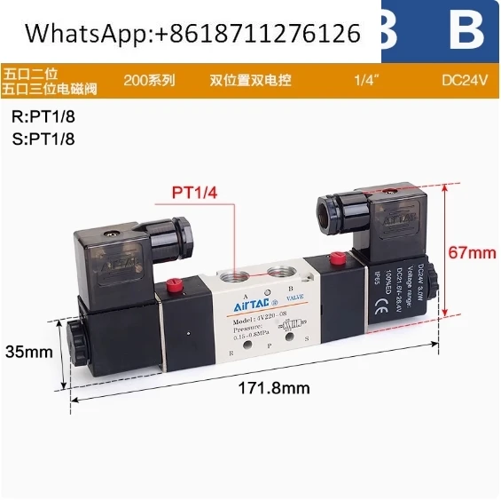Pneumatic Solenoid … - image