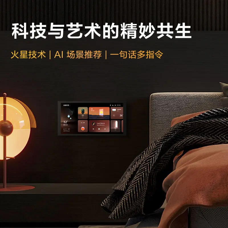 Pantalla de control: S1 Plus, panel de control de interruptor inteligente para toda la casa, pantalla de control central HomeKit