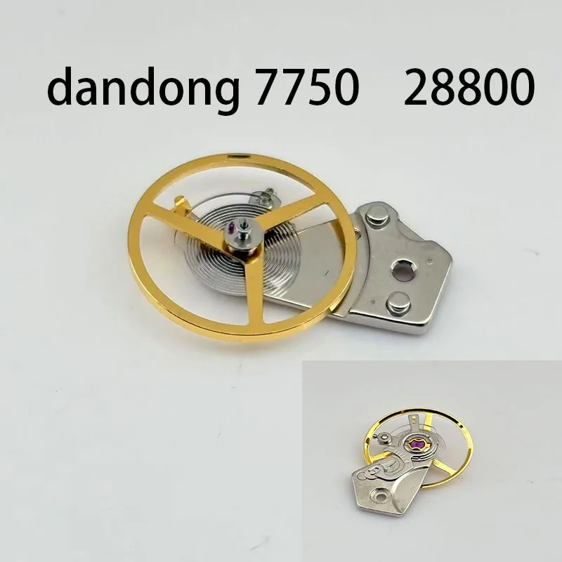Watch movement accessories Dandong 7750 28800 vibration frequency balance wheel assembly full swing including hairspring fast sw