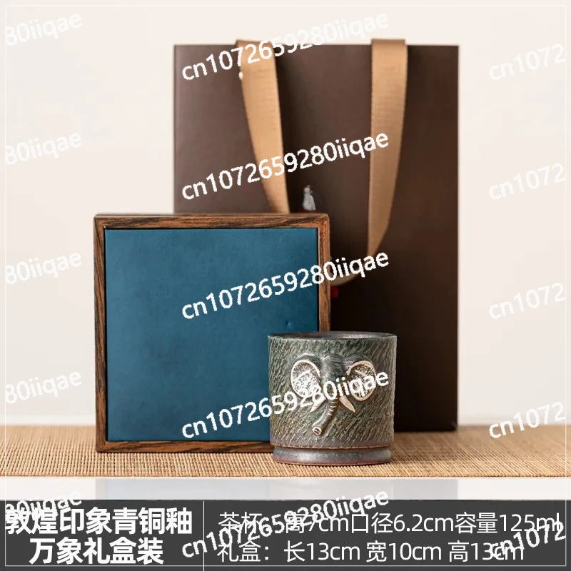 

High-end Retro Tea Cup Tea Tasting Master Cup Ceramic Cup Handmade Cultural and Creative